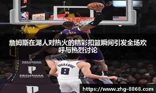 8868体育官网