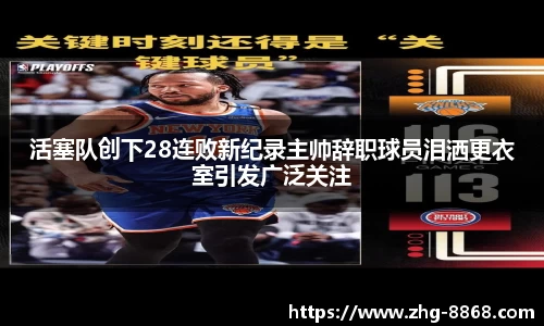关键词4