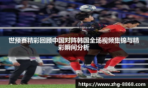关键词2